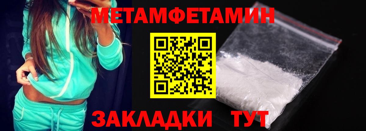 Киселёвск  АМФ 97%  Амфетамин  Вход с VPN 