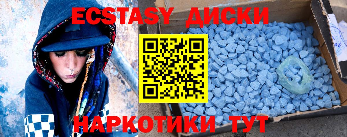 Меф кристаллы  ГАШ  NBOMe  COCAIN  Вход с VPN  Киселёвск  ГАШИШ  APVP СОЛЬ   Марихуана 