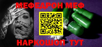 прущая мука Коммунар