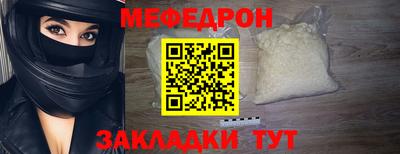прущая мука Коммунар