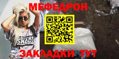 прущая мука Коммунар