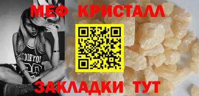 сатива Комсомольск-на-Амуре