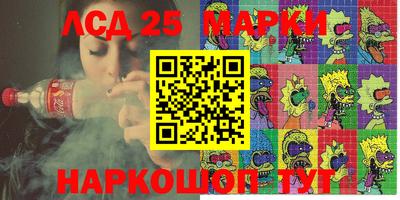 сатива Комсомольск-на-Амуре