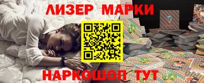 сатива Комсомольск-на-Амуре