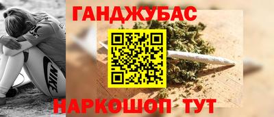 прущая мука Коммунар