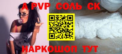 сатива Комсомольск-на-Амуре
