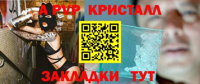 сатива Комсомольск-на-Амуре
