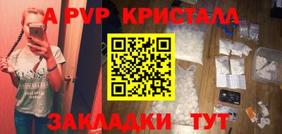прущая мука Коммунар
