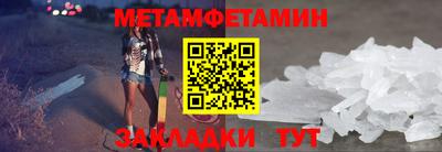 сатива Комсомольск-на-Амуре