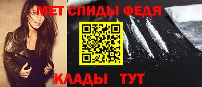 сатива Комсомольск-на-Амуре