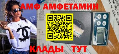 прущая мука Коммунар