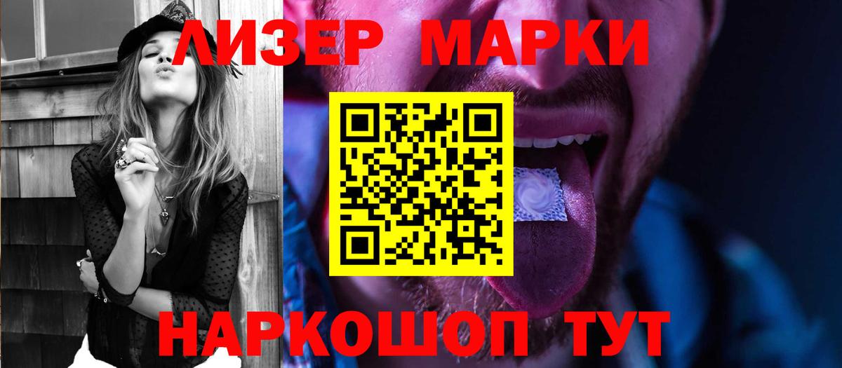 ЛСД экстази ecstasy  Вход с VPN  Лсд 25 экстази  Киселёвск 