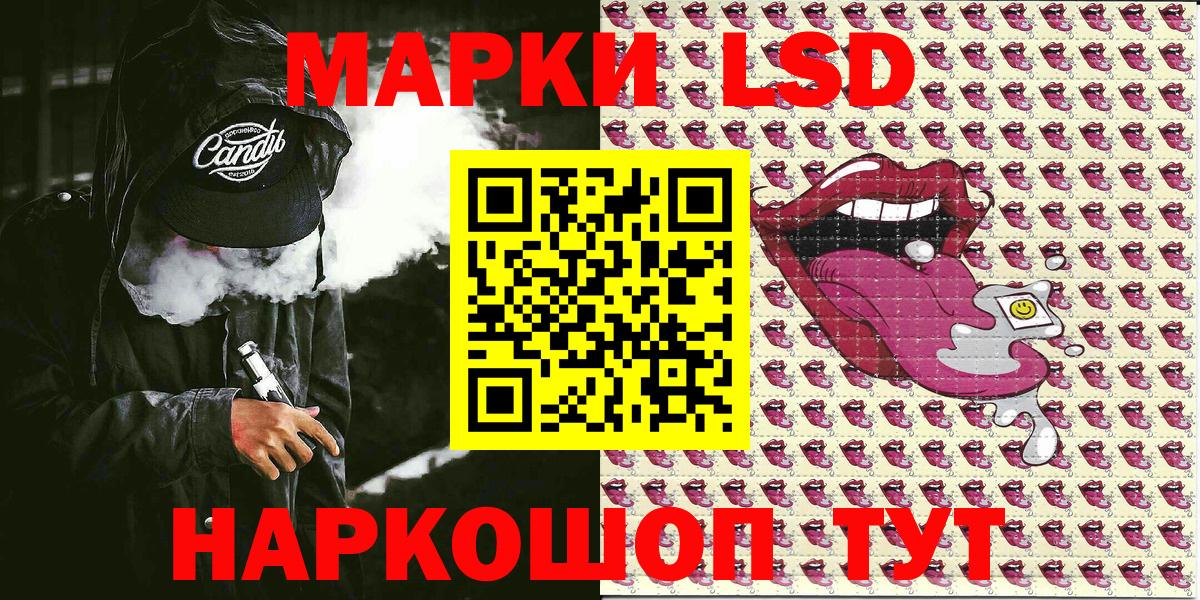 Наркотические марки 1500мкг  Марки N-bome  Киселёвск  Наркотические марки 1500мкг  Вход с VPN 