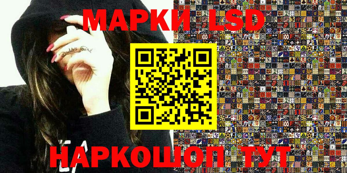 Марки N-bome 1,5мг Киселёвск