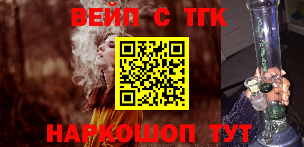 Киселёвск  ТГК Wax  mega онион  Вход с VPN 